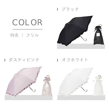 Amazon.co.jp: ウォーターフロント(Waterfront) 折りたたみ傘